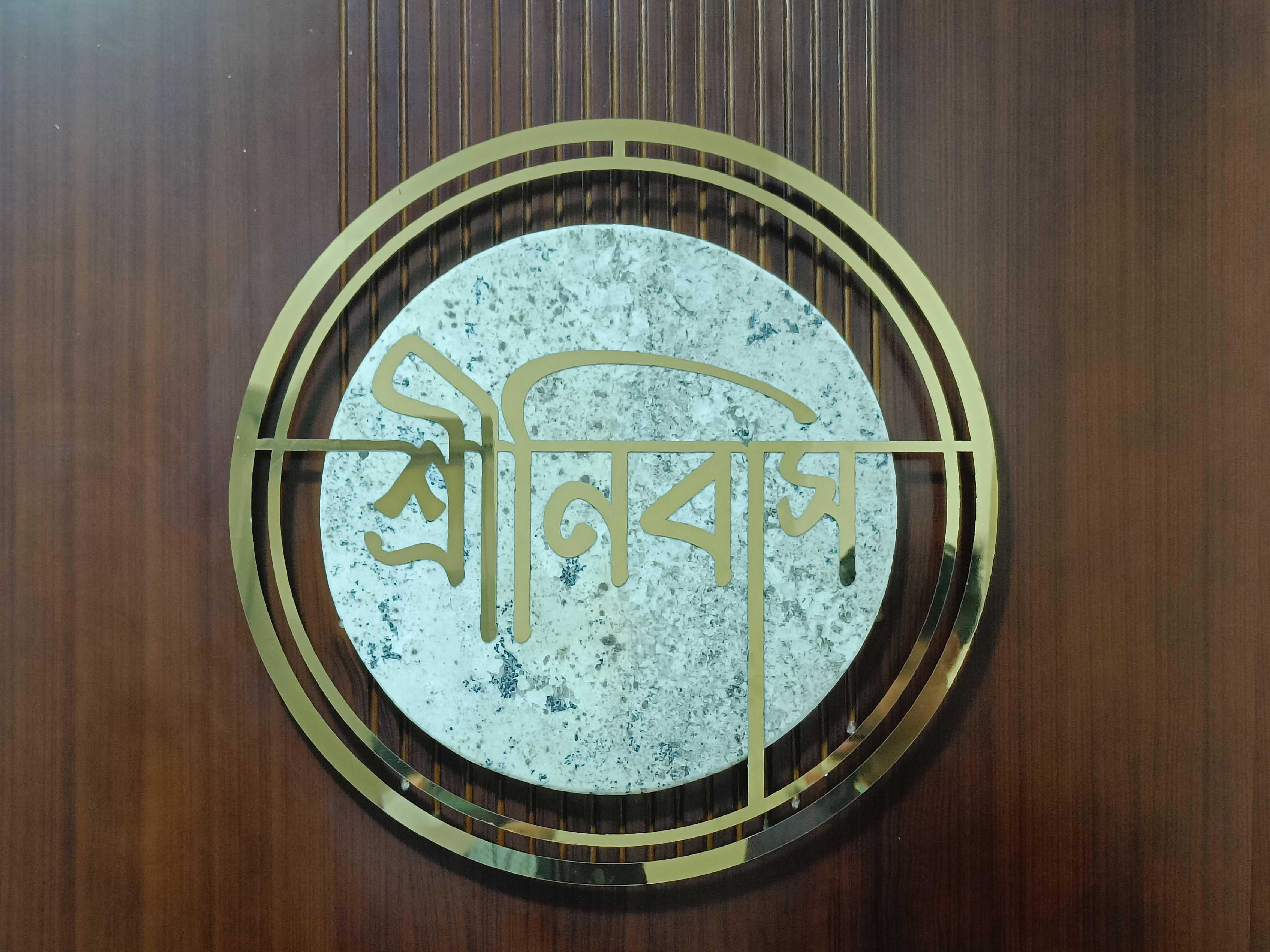 Srinibash Residence